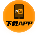 p站镜像热点页 - p站影视站二维码